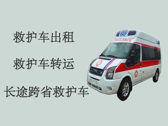 沈阳长途救护车-私人救护车出租